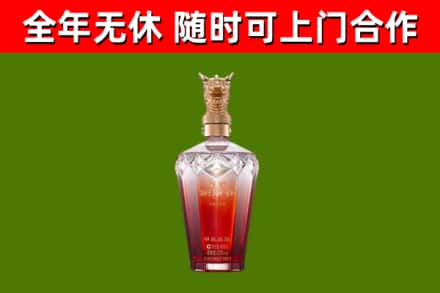农安烟酒回收皇家剑南春龙年.jpg