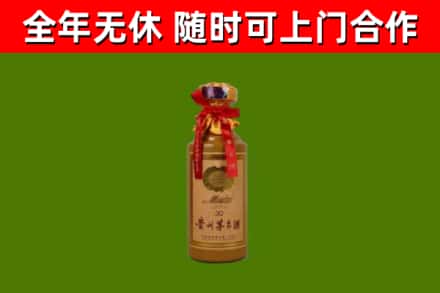 农安烟酒回收30年茅台酒.jpg