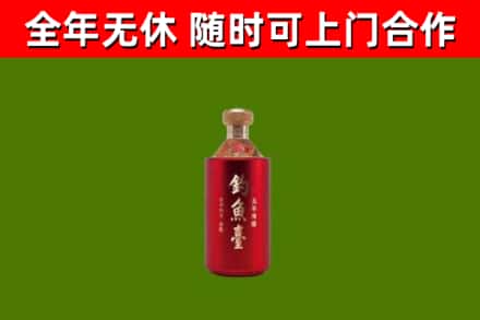 农安烟酒回收钓鱼台.jpg