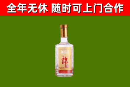 农安回收郎酒