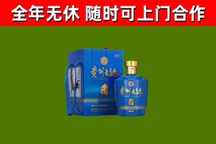 农安回收贵州大曲