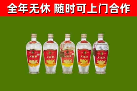 农安烟酒回收公斤五粮液.jpg