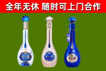 农安烟酒回收梦之蓝系列.jpg