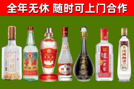 农安回收名酒