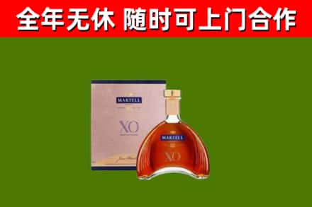 农安烟酒回收马爹利洋酒.jpg